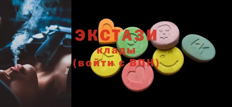 Ecstasy XTC  Буйнакск 