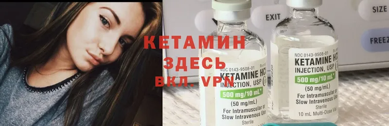 купить  сайты  Буйнакск  КЕТАМИН ketamine 