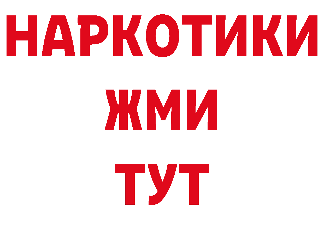 Героин гречка как войти даркнет гидра Буйнакск