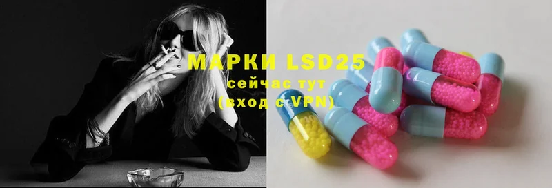 ЛСД экстази ecstasy  даркнет наркотические препараты  Буйнакск 